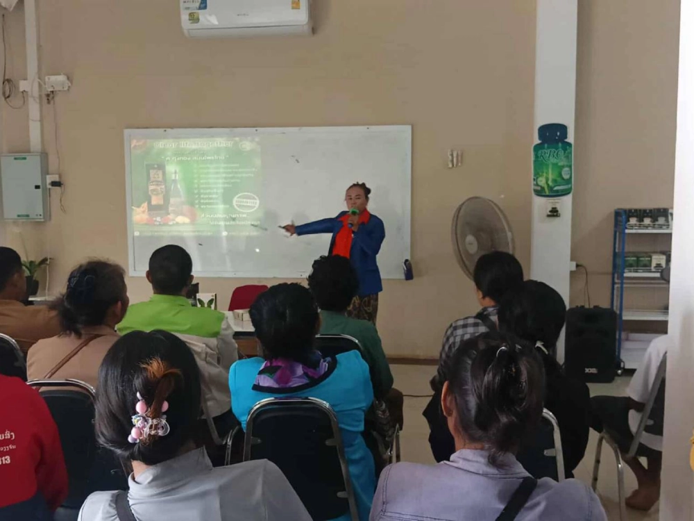 สาขาลาว 02