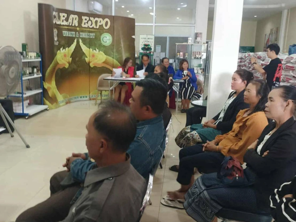 สาขาลาว 04