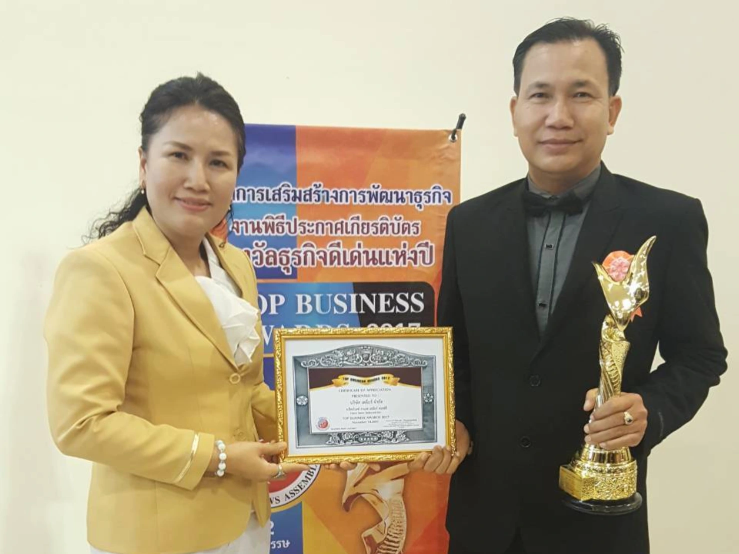 เคลยีร์ รางวัล 03