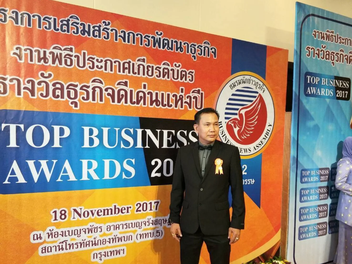 เคลยีร์ รางวัล 04